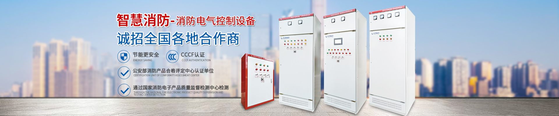 湖南林茂機(jī)電科技有限公司_長沙電氣自動化設(shè)備研發(fā)|消防設(shè)備|泵類給排水設(shè)備|不銹鋼水箱銷售