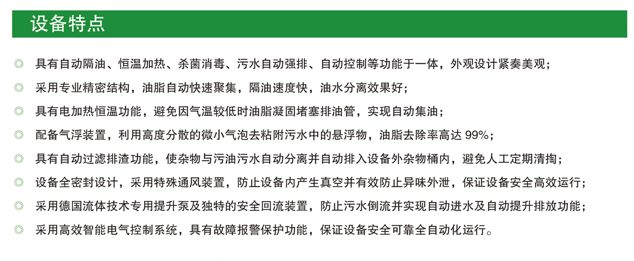 長沙林茂供水設(shè)備有限公司,長沙電氣自動化設(shè)備研發(fā),消防設(shè)備,泵類給排水設(shè)備,不銹鋼水箱銷售