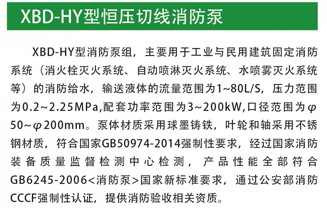 長沙林茂供水設(shè)備有限公司,長沙電氣自動化設(shè)備研發(fā),消防設(shè)備,泵類給排水設(shè)備,不銹鋼水箱銷售