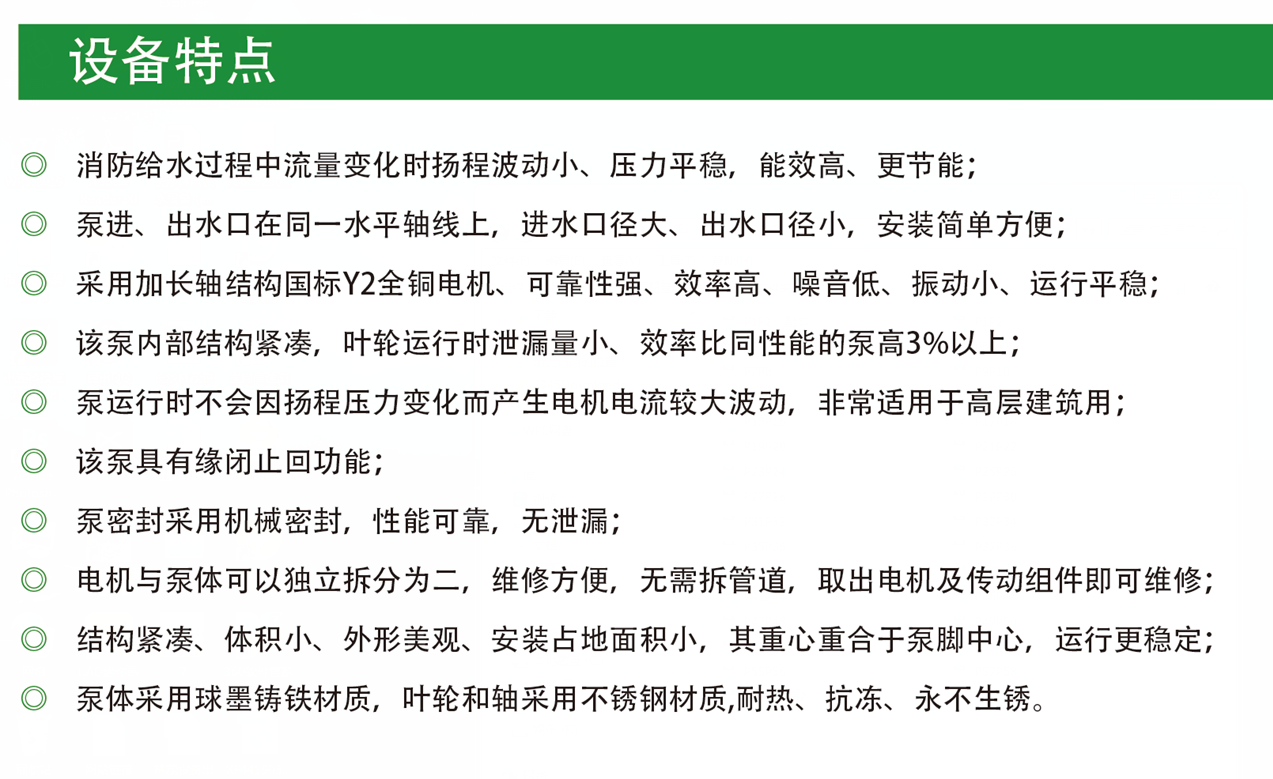 長沙林茂供水設(shè)備有限公司,長沙電氣自動化設(shè)備研發(fā),消防設(shè)備,泵類給排水設(shè)備,不銹鋼水箱銷售