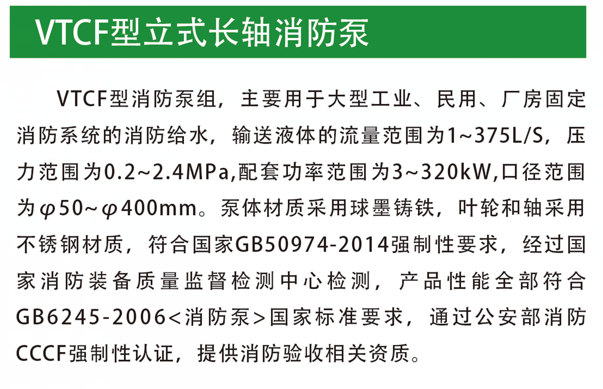 長沙林茂供水設(shè)備有限公司,長沙電氣自動化設(shè)備研發(fā),消防設(shè)備,泵類給排水設(shè)備,不銹鋼水箱銷售