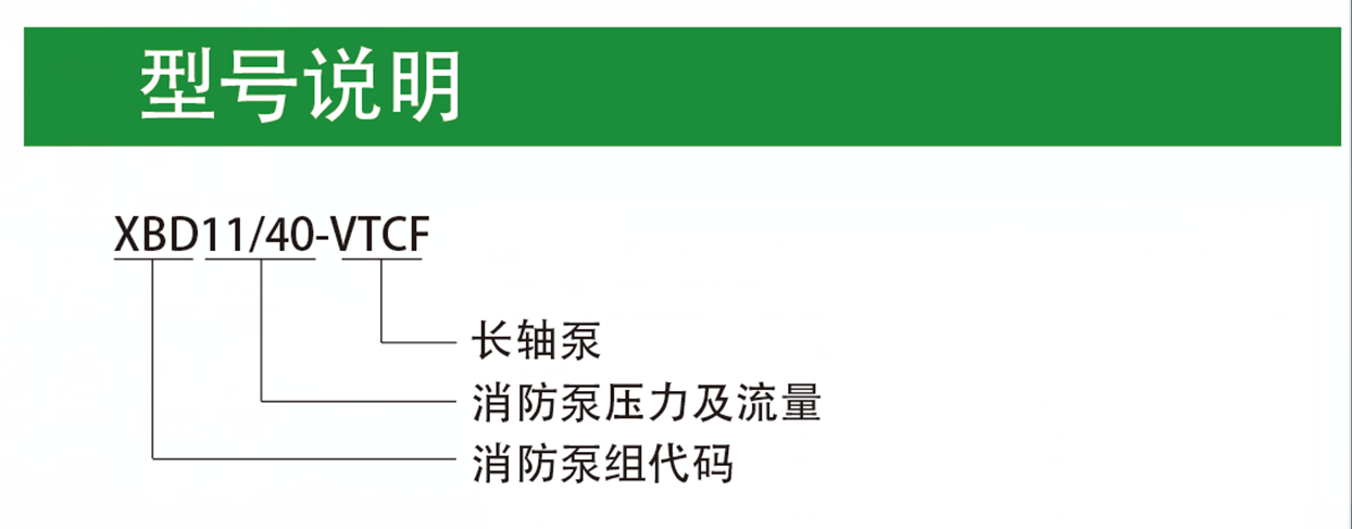 長沙林茂供水設(shè)備有限公司,長沙電氣自動化設(shè)備研發(fā),消防設(shè)備,泵類給排水設(shè)備,不銹鋼水箱銷售