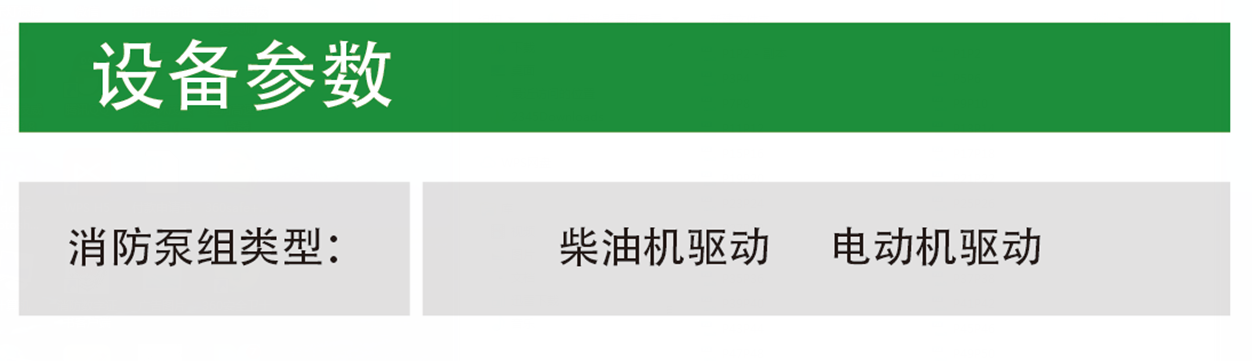 長沙林茂供水設(shè)備有限公司,長沙電氣自動化設(shè)備研發(fā),消防設(shè)備,泵類給排水設(shè)備,不銹鋼水箱銷售