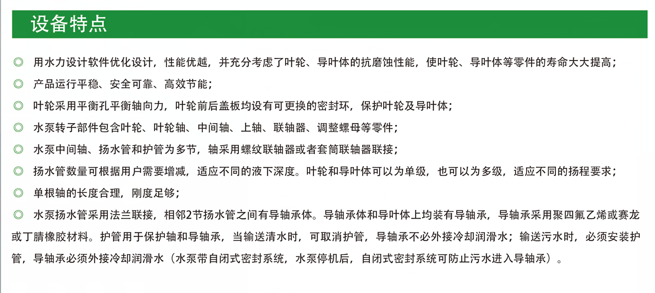 長沙林茂供水設(shè)備有限公司,長沙電氣自動化設(shè)備研發(fā),消防設(shè)備,泵類給排水設(shè)備,不銹鋼水箱銷售